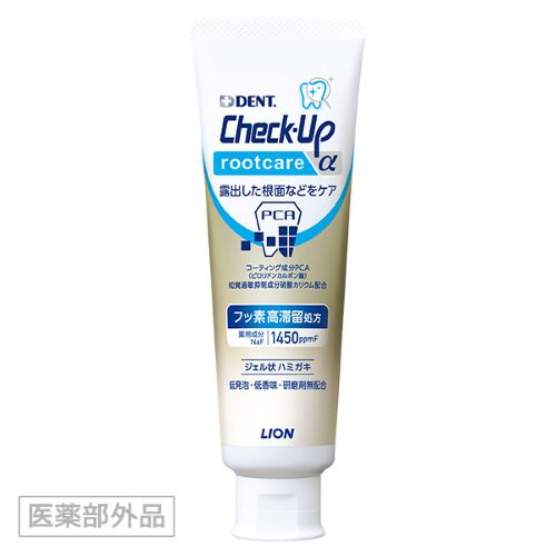 Check-Up rootcare α【チェックアップ ルートケア アルファ】